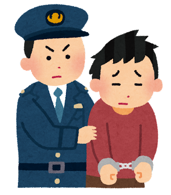 『マイグレ風』とマイグレーションを装いiPhoneなどを不当に安い価格で詐取したとして詐欺容疑で逮捕